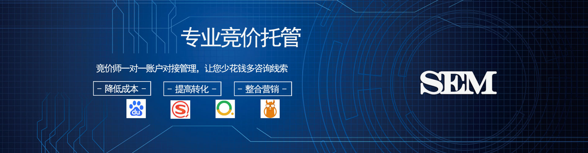 灌阳搜索开户返点