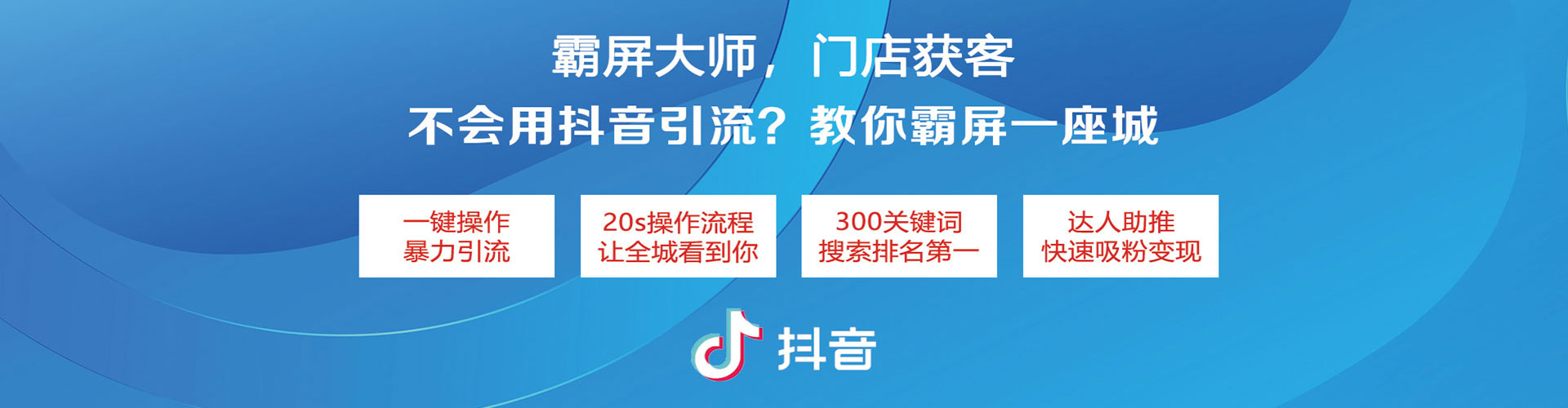 灌阳竞价开户